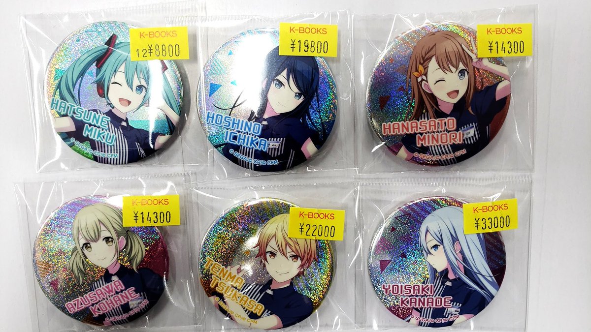 入荷情報】 ＃プロセカ #プロジェクトセカイ ローソンコラボ 抽選缶