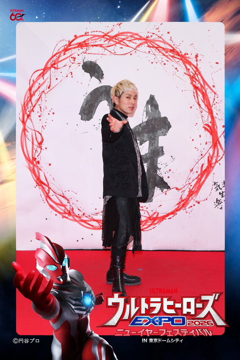 寵-megumu-💍🍩 (@megurider410) / Posts / X