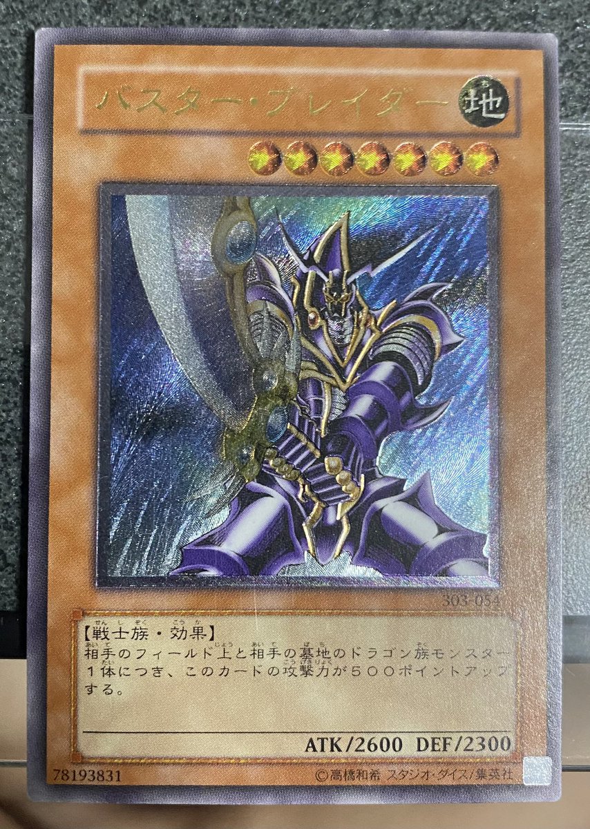 【状態様々】旧レリーフ 大量 状態様々】旧レリーフ 大量