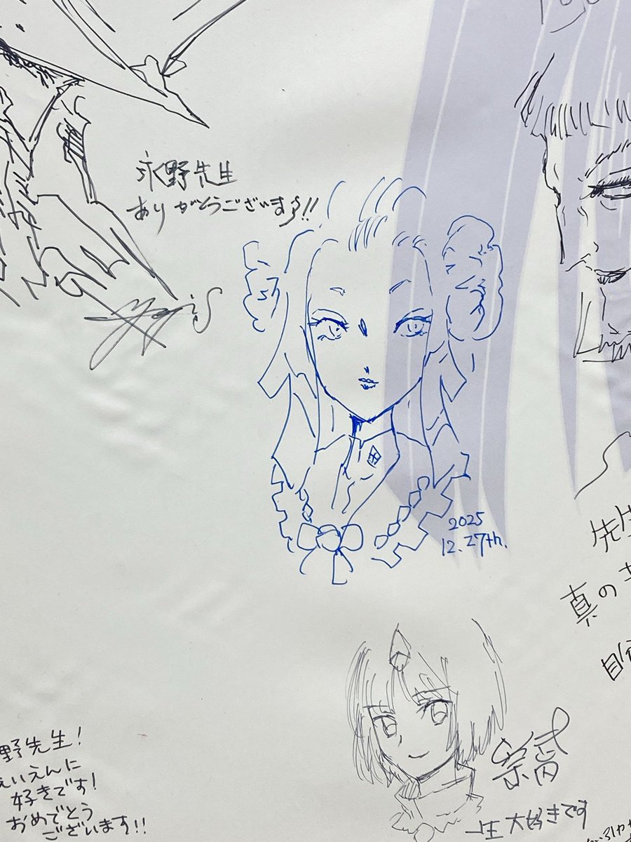 永野護デザイン展 先生の直筆イラストが追加されました！また、ふせん