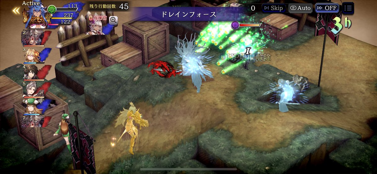teemta_3's tweet photo. ドレインフォースで遊び‥たい‥❤️‍🩹

#幻影戦争 https://t.co/R54ikNFkSr