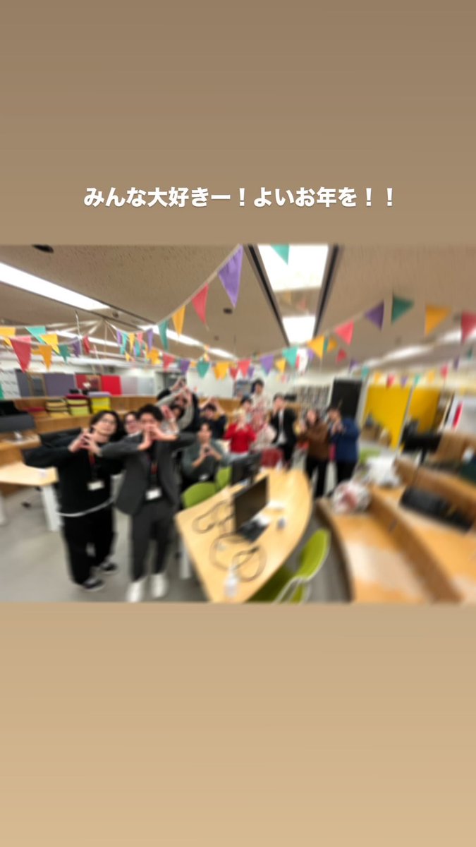 taniira_cs's tweet photo. 昨日は弊社の営業最終日でした。
終業後、クリスマスパーティを兼ねて納め会を。
入社して6年目になりますが、本当にいいメンバーに恵まれたなと思います！
今年は部署異動や環境の変化もありましたが、全てにおいて価値があったと感じることばかりで心も身体も成長しました😌
来年もお願いします！ https://t.co/cl8huX3Sv6