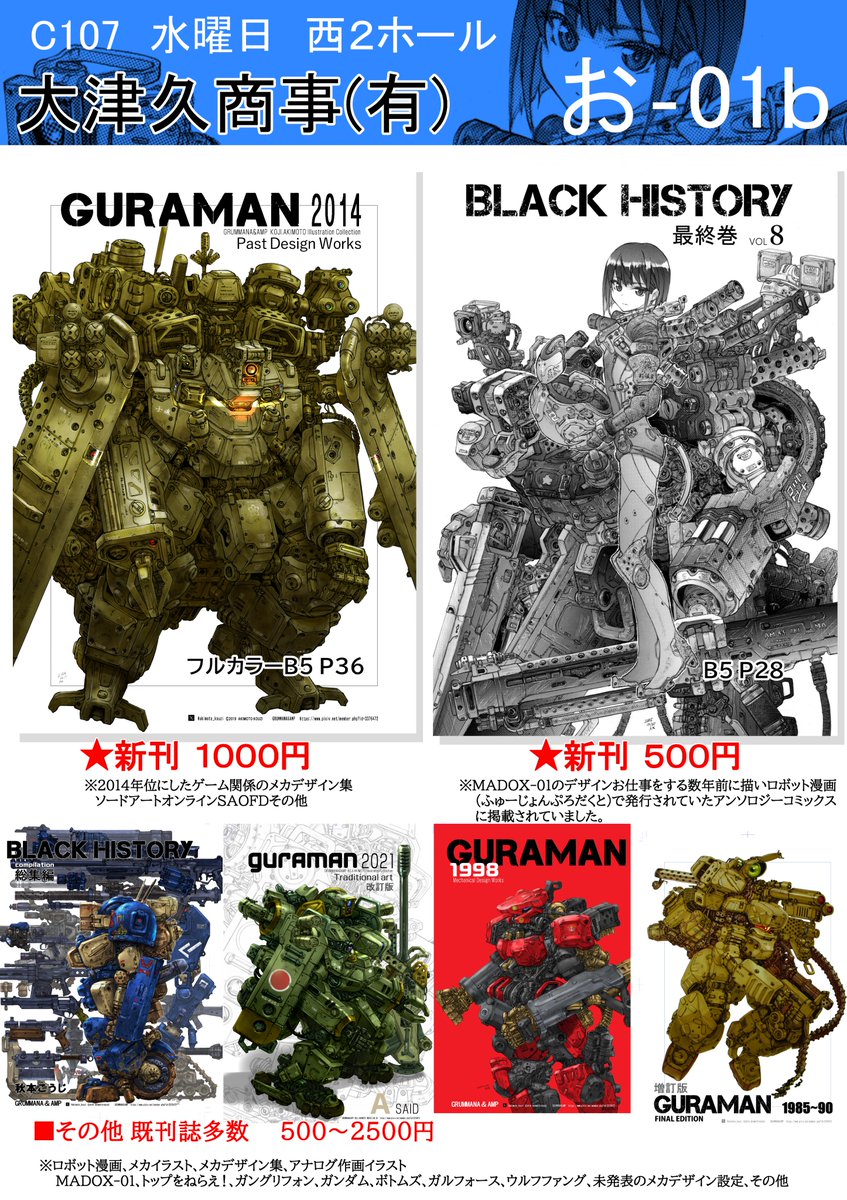 akimoto ページ LX-284CT+XB-38 アーバンシリーズ三脚 XB雲台セット Leofoto | 株式