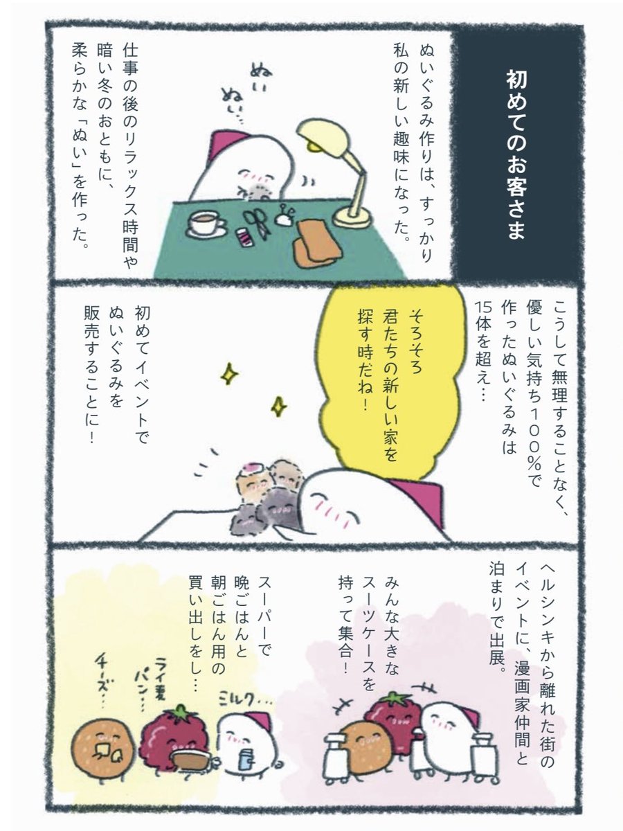 もふ🚬 (@mof_45) / Posts / X