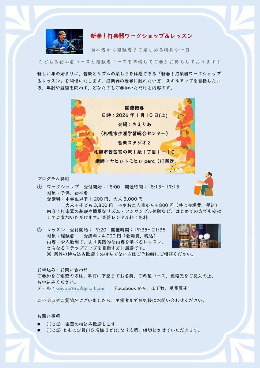 KaiYa tweet media