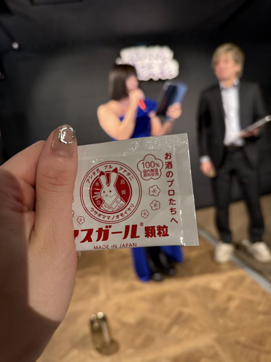 くりちゃん (@kurichaaaaa_n) / Posts / X