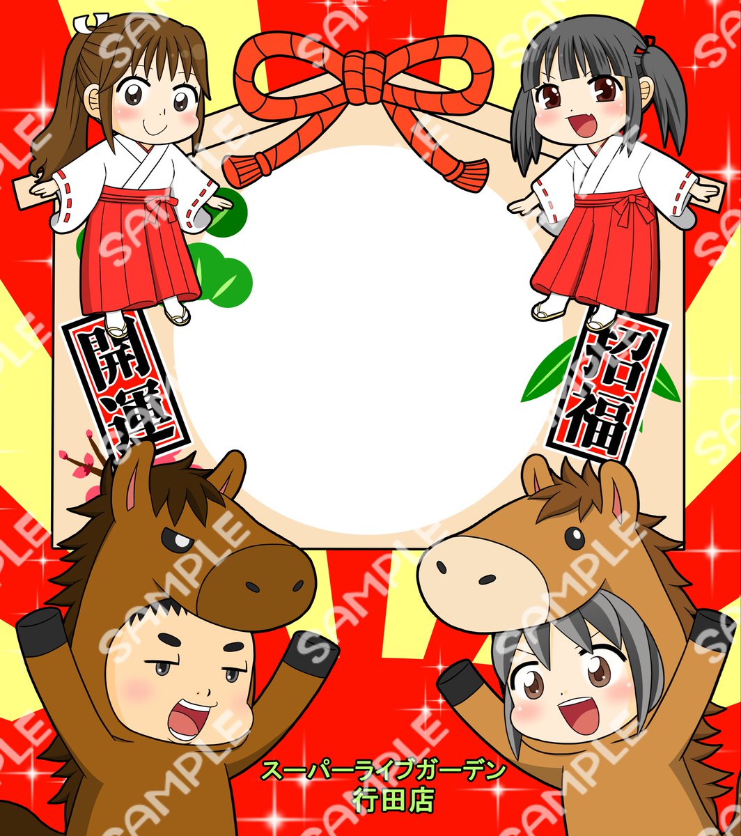 午前の対応終わりました！ 午後もよろしくお願いします🙇‍♀️ 休憩