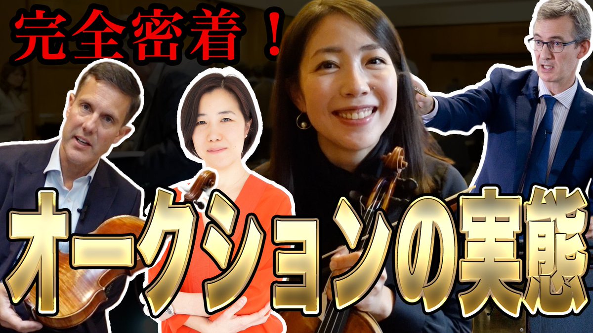 まさに興味があった内容でした！ありがとう！！！