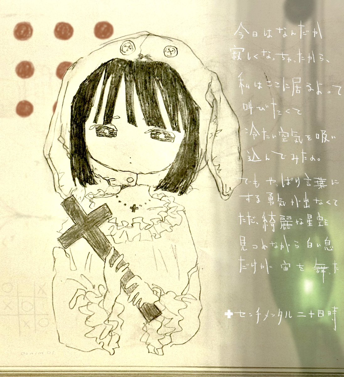 xno_2_5's tweet image. 