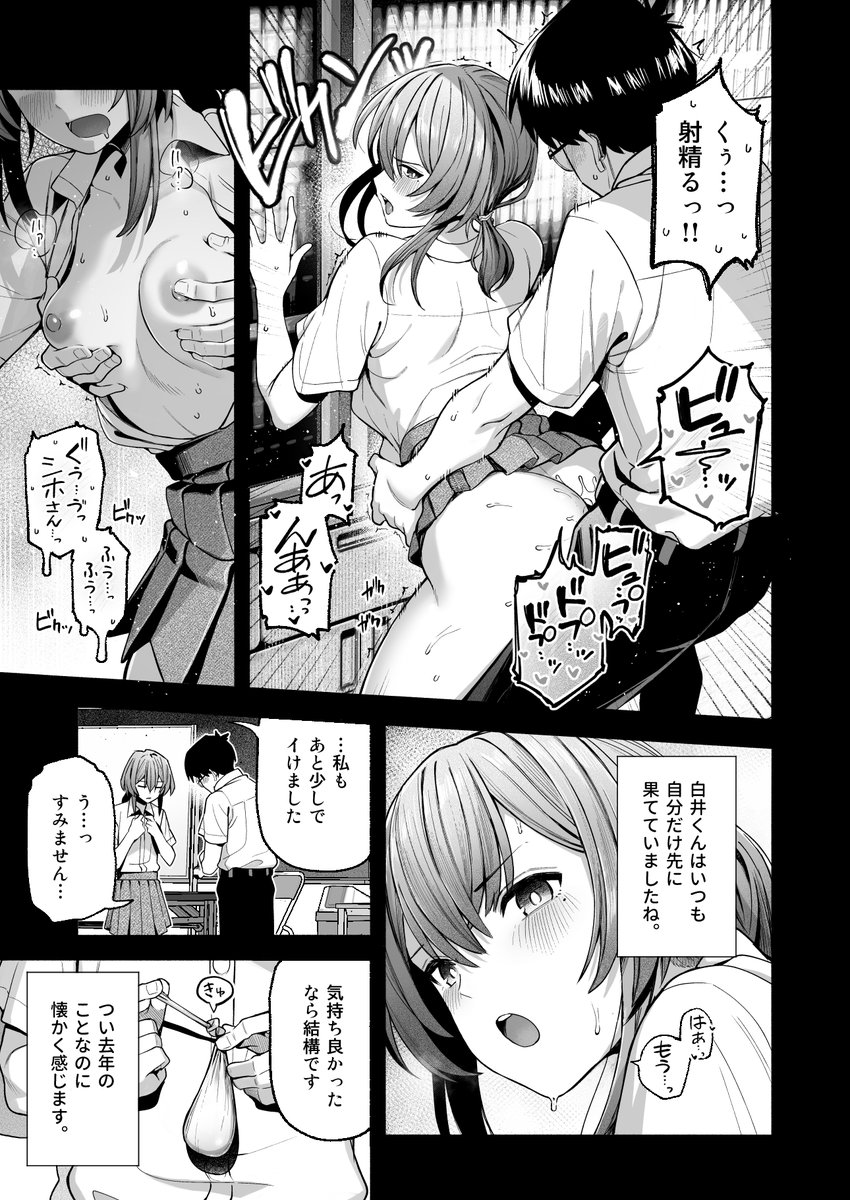 『封はしたけれど』(2/2)
コミフロでも配信中です🔽
https://t.co/6vGfWe5x2U

読者アンケートも良ければお願いします🔽
https://t.co/Bc7jLEWM4X 