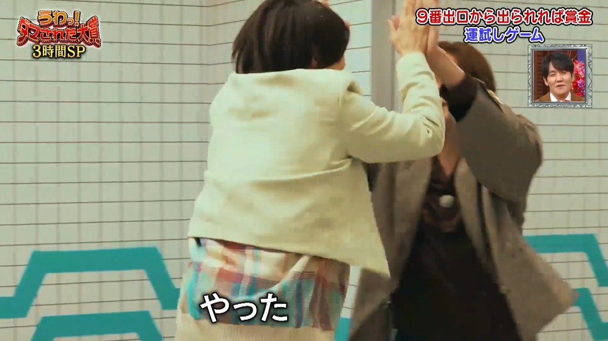 rrr1118_ttt0823's tweet photo. ハイタッチしてそのままナチュラルに恋人繋ぎする瑞稀くんを見逃さない、そして繋ぎ返す大昇くんも見逃さない。そして手を繋いだまま次への部屋に進むみじゅたい…………𝑻𝒉𝒆 𝑬𝑵𝑫 https://t.co/oRYotAkcAR