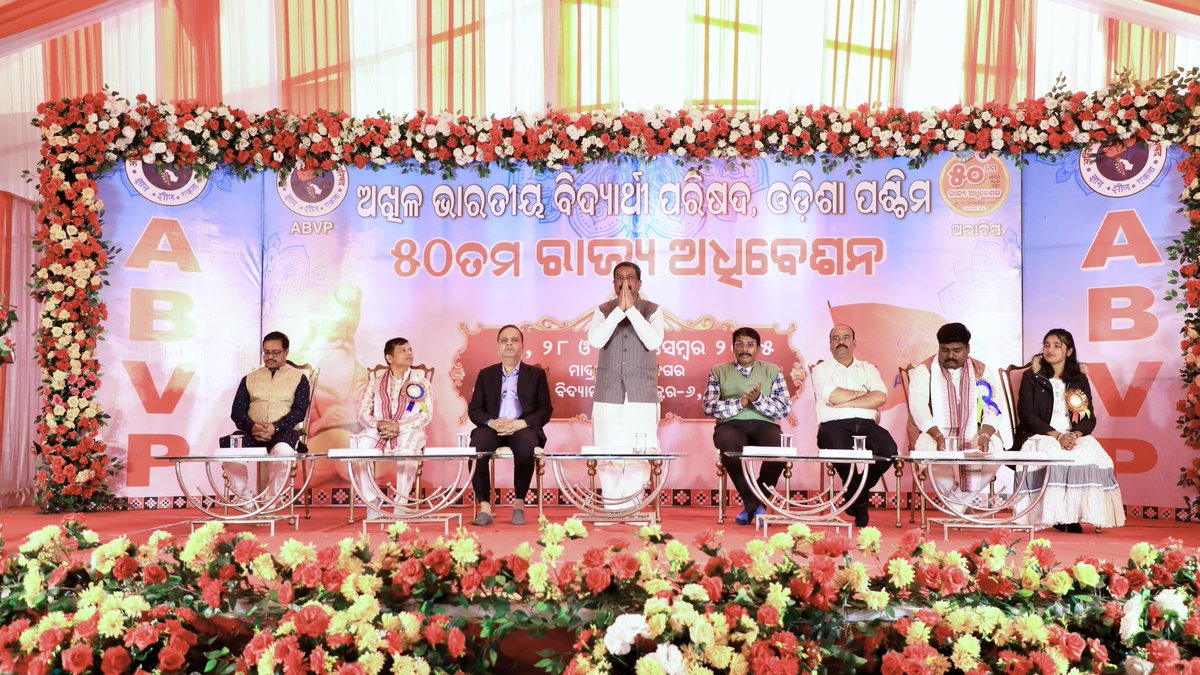 dpradhanbjp's tweet photo. ‘ସ୍ୱାଧୀନୋତ୍ତର ଭାରତରେ ବ୍ୟକ୍ତିତ୍ୱ ଗଠନର ସର୍ବବୃହତ ମୁକ୍ତ ବିଶ୍ୱବିଦ୍ୟାଳୟ ଏବିଭିପି’

ରାଉରକେଲା ଠାରେ ‘ଅଖିଳ ଭାରତୀୟ ବିଦ୍ୟାର୍ଥୀ ପରିଷଦ, ଓଡିଶା ପଶ୍ଚିମ’ର ୫୦ତମ ରାଜ୍ୟ ଅଧିବେଶନରେ ଯୋଗଦେବା ମୋ ପାଇଁ ଏକ ଅବିସ୍ମରଣୀୟ ମୁହୂର୍ତ୍ତ । ଆଜିଠାରୁ ଠିକ୍ ୩୪ ବର୍ଷ ପୂର୍ବେ ମୁଁ ରାଉରକେଲା ପ୍ରାଦେଶିକ ଅଧିବେଶନରେ ଜଣେ ସାଧାରଣ କାର୍ଯ୍ୟକର୍ତ୍ତା ଭାବେ ଯୋଗ ଦେଇଥିଲି । ଜଣେ ସାଧାରଣ କାର୍ଯ୍ୟକର୍ତ୍ତାରୁ ଆଜି ଭାରତର ଶିକ୍ଷା ମନ୍ତ୍ରୀ ଭାବରେ ଏହି ଅଧିବେଶନରେ ଯୋଗଦେବା ମୋ ପାଇଁ ଅତ୍ୟନ୍ତ ଗର୍ବ ଓ ସମ୍ମାନର ବିଷୟ ।