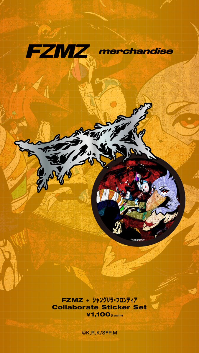 FZMZ - ファゾムズ (@FZMZ_Official) / Highlights / X