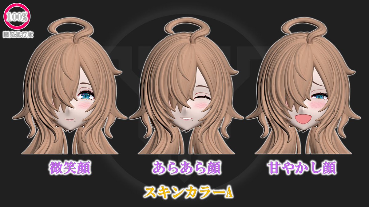 初公開】 ツクヨミ レガリア アナザー(仮称) 2026年2月下旬 ご予約受付