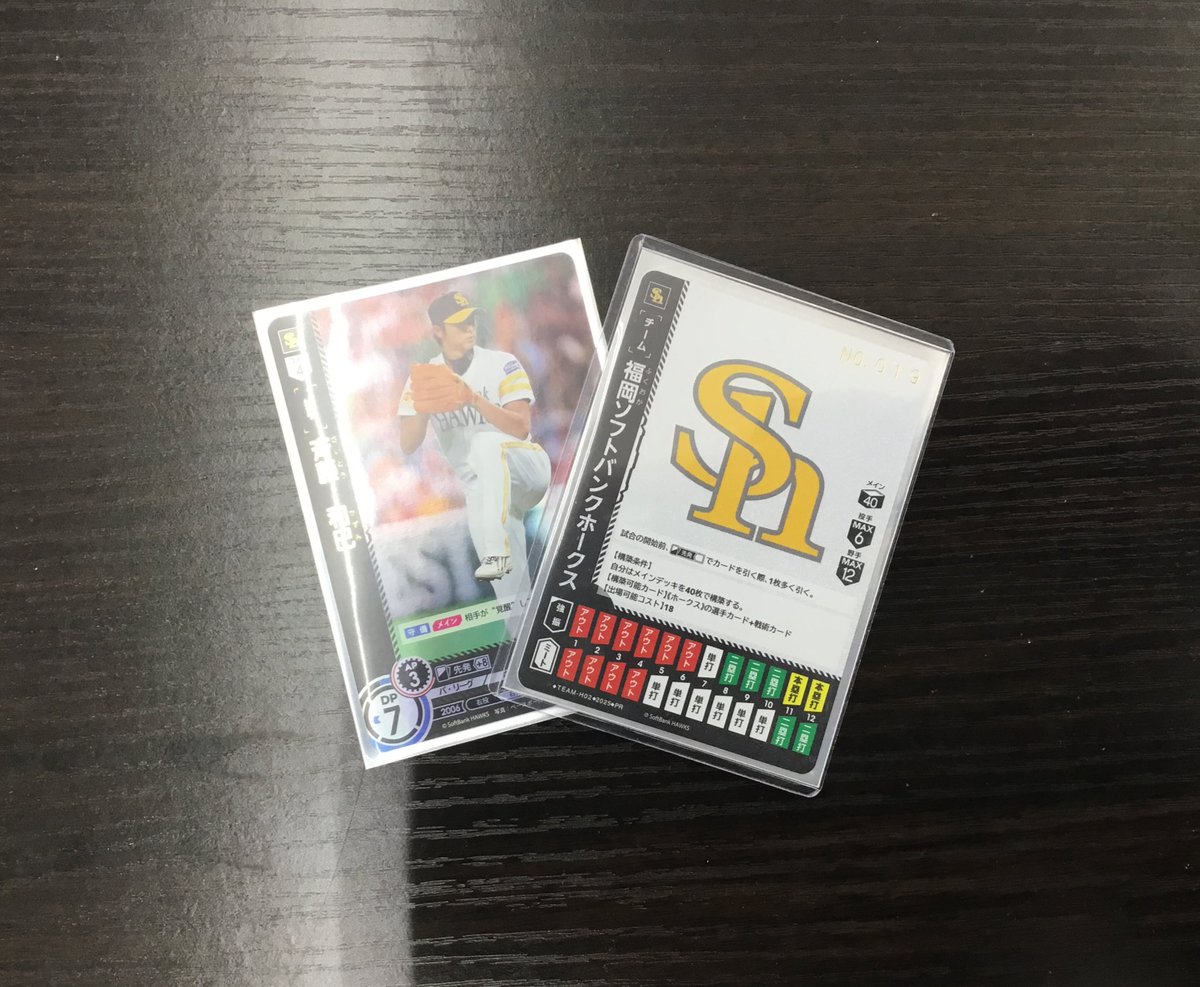 優樹 トレカ FRUITSZIPPER 櫻井優衣トレカ13枚セット - メルカリ