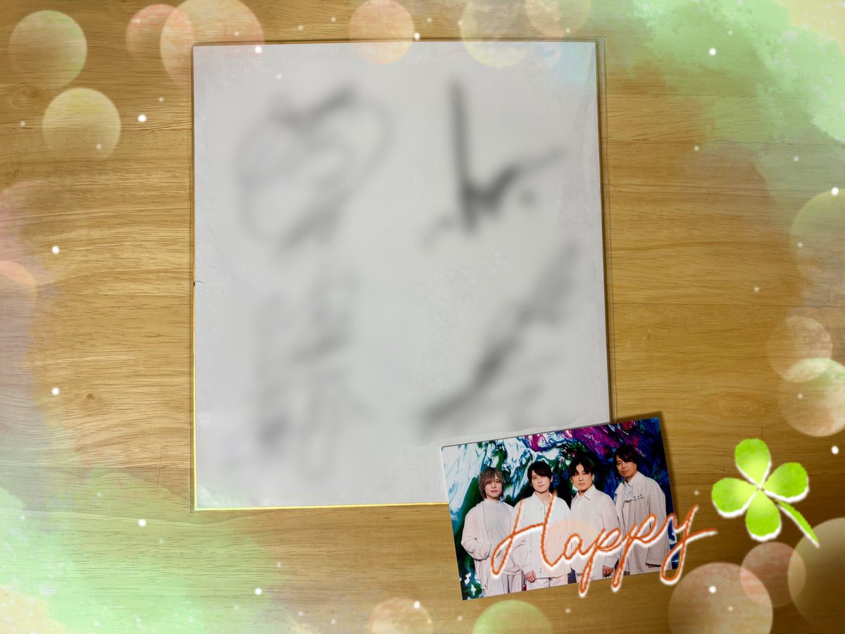 岡本信彦さん、梶裕貴さん、浪川大輔さん、森田成一さんのサイン色紙が