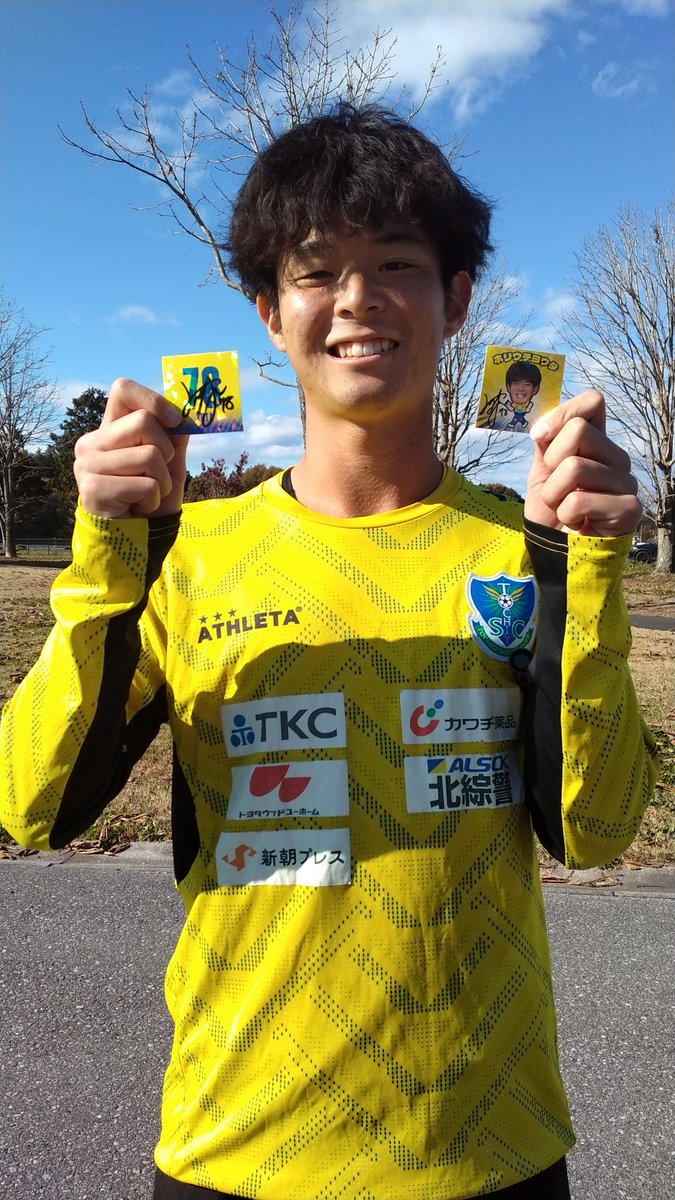 陽太くん😭栃木SCの為に1年間戦ってくれてありがとうございました