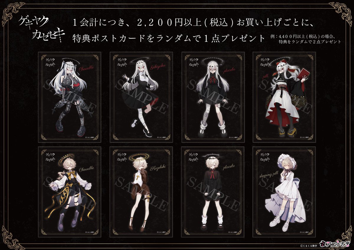 くるくる数字 (@kuru2suuziman) / Posts / X