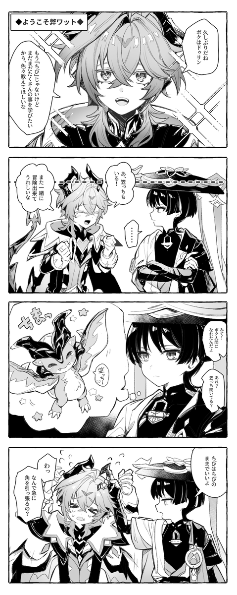 ちせ tweet media