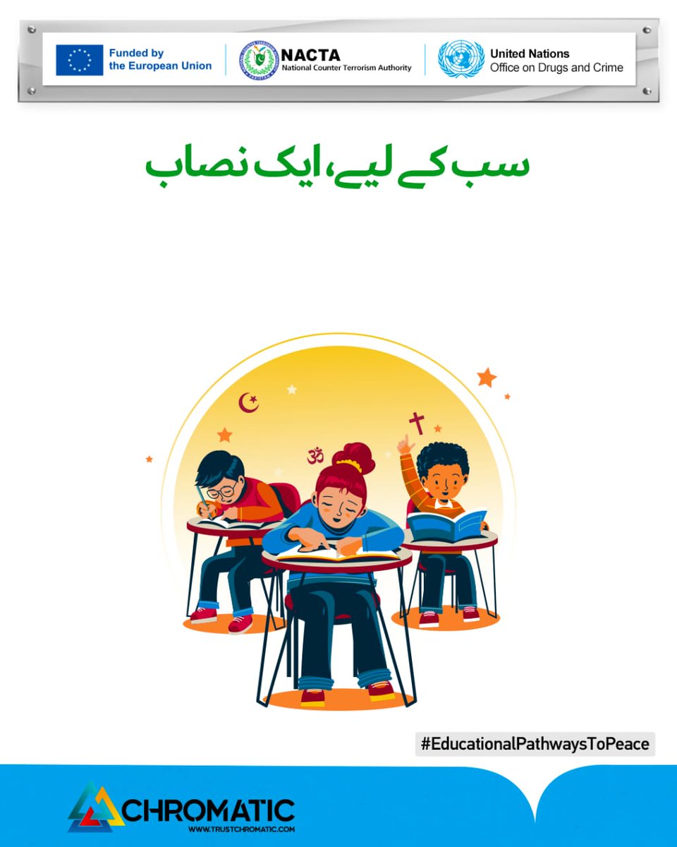 Chromatic tweet media