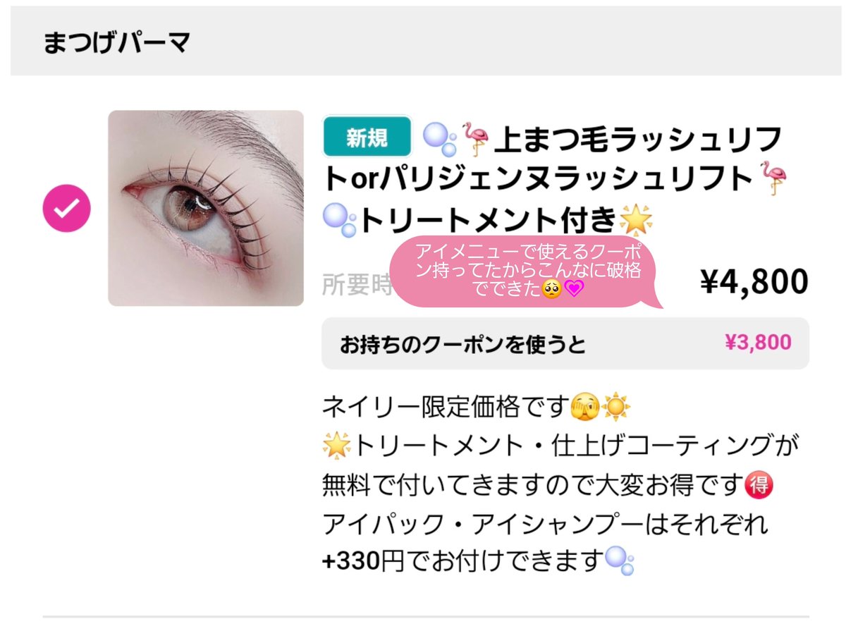 ゆあページ ゆあ🐧 (@yuacham_2) / Posts / X