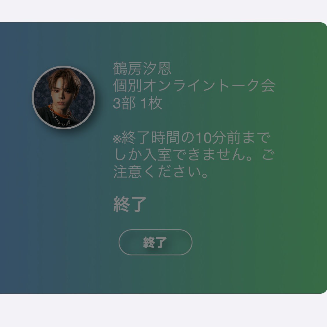 👽ちぃたそ👽 tweet media
