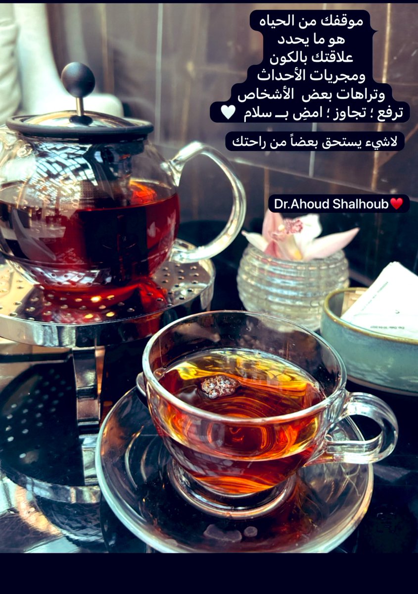 لاشيء 
يستحق
بعضاً
من
راحتك 🤍
#كلام_من_القلب
#مساء_الخير 🎼
#مساء_الــود_والـــورد  🌷