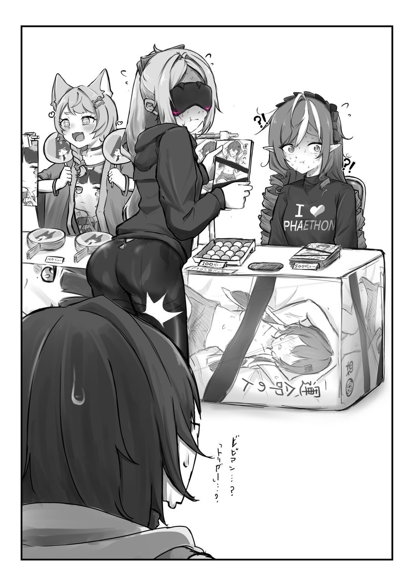 新エリー都自作グッズ即売会
#Vivian #trigger 