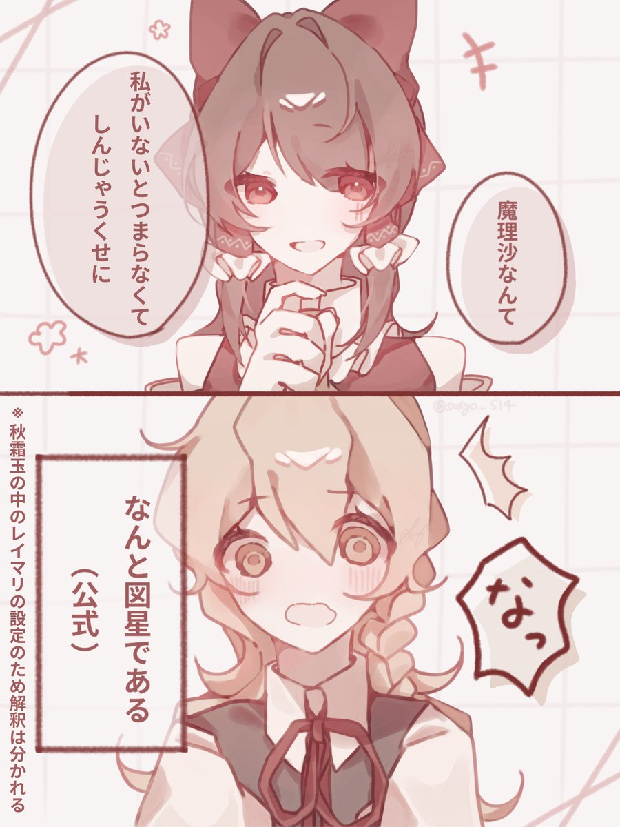 Fl💐 (@sosyo_514) / Posts / X