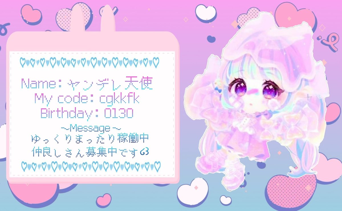 ꒰ঌヤンデレ天使ちゃん໒꒱ tweet media