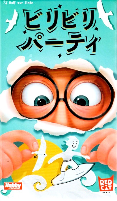 ロンパールーム おしゃれゲーム ポピーチラシ付き ロンパールーム おしゃれゲーム ポピーチラシ付き 楽天市場】【1000円