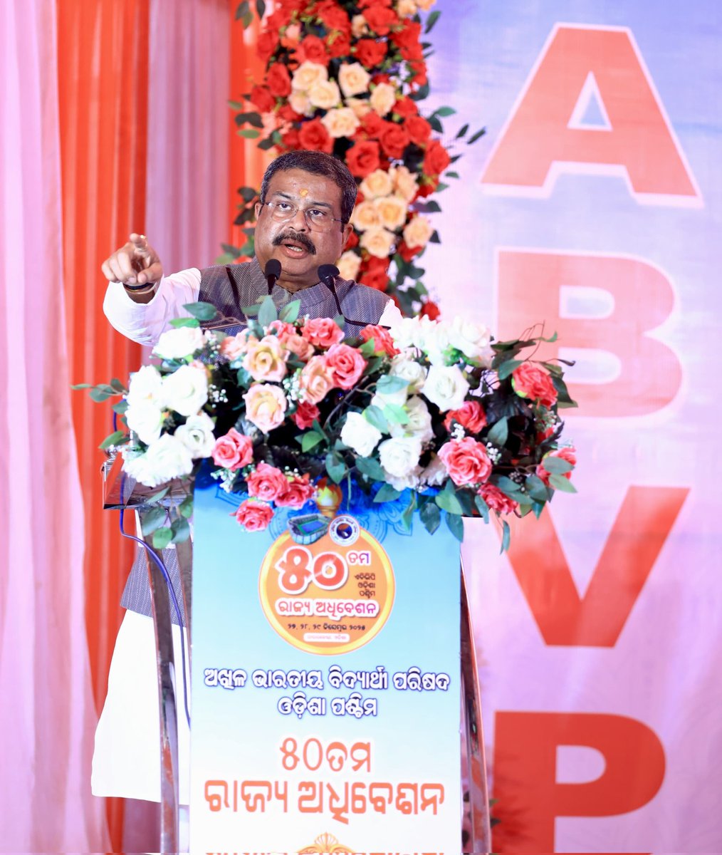 dpradhanbjp's tweet photo. ଦେଶକୁ ସମୃଦ୍ଧ କରିବା ପାଇଁ ଦାୟିତ୍ୱ ନେବାରେ ଅଖିଳ ଭାରତୀୟ ବିଦ୍ୟାର୍ଥୀ ପରିଷଦର କୌଣସି ବିକଳ୍ପ ନାହିଁ । ବର୍ତ୍ତମାନ ଆମ ସାମ୍ନାରେ ମୁଖ୍ୟ ଦାୟିତ୍ୱ ହେଉଛି - 
•୨୦୩୬ରେ ଓଡ଼ିଶା ଗଠନର ଶହେ ବର୍ଷ ପୂର୍ତ୍ତି ଅବସରରେ ସମୃଦ୍ଧ ଓଡ଼ିଶାର ସଂକଳ୍ପ ନେଇ ଆଗକୁ ବଢିବା

•ଜାତୀୟ ଶିକ୍ଷା ନୀତି ଅନୁସାରେ ମାତୃଭାଷାରେ ଶିକ୍ଷାଦାନକୁ ପ୍ରୋତ୍ସାହିତ କରିବା 

•ଓଡ଼ିଶାର କୌଣସି ଶିଶୁ ଯେପରି କୁପୋଷଣର ଶିକାର ନହେବେ, ସେଥିପ୍ରତି ଦାୟିତ୍ୱ ନେବା 

•‘ବିକଶିତ ଭାରତ’ ପାଇଁ ଆମକୁ ମାନବ ସମ୍ବଳର କାର୍ଯ୍ୟଶକ୍ତି ୫୦% ରୁ ୭୫% କୁ ବୃଦ୍ଧି କରିବା

•ଯୁବପିଢ଼ିଙ୍କୁ 'ଚାକିରି ଖୋଜିବା' ବଦଳରେ 'ଚାକିରି ତିଆରି କଲାଭଳି' ପରିବେଶ ପ୍ରସ୍ତୁତ କରିବା 

•'ବିଶ୍ୱଗୁରୁ' ହେବା ପାଇଁ ବିଶ୍ୱର ସମସ୍ୟାର ସମାଧାନ କରିବା ଦିଗରେ ଅଗ୍ରସର ହେବା 

•ପରିବେଶକୁ ସ୍ୱଚ୍ଛ ରଖିବା ସହ ସ୍ୱାସ୍ଥ୍ୟ ସଚେତନତା କରାଇବା ଦିଗରେ ଆହୁରି ଆଗକୁ ବଢିବା