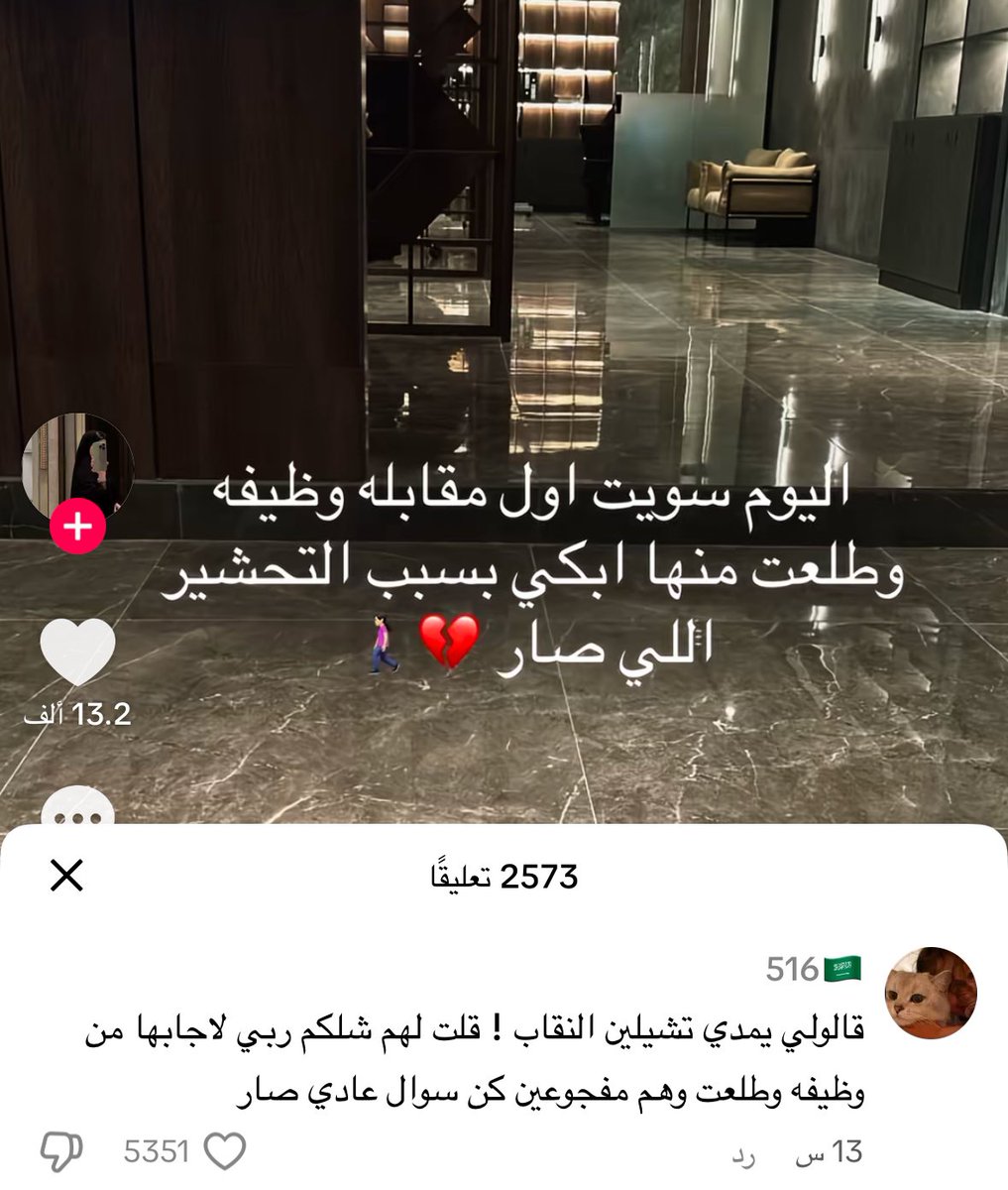 ‏قشطهَ tweet media