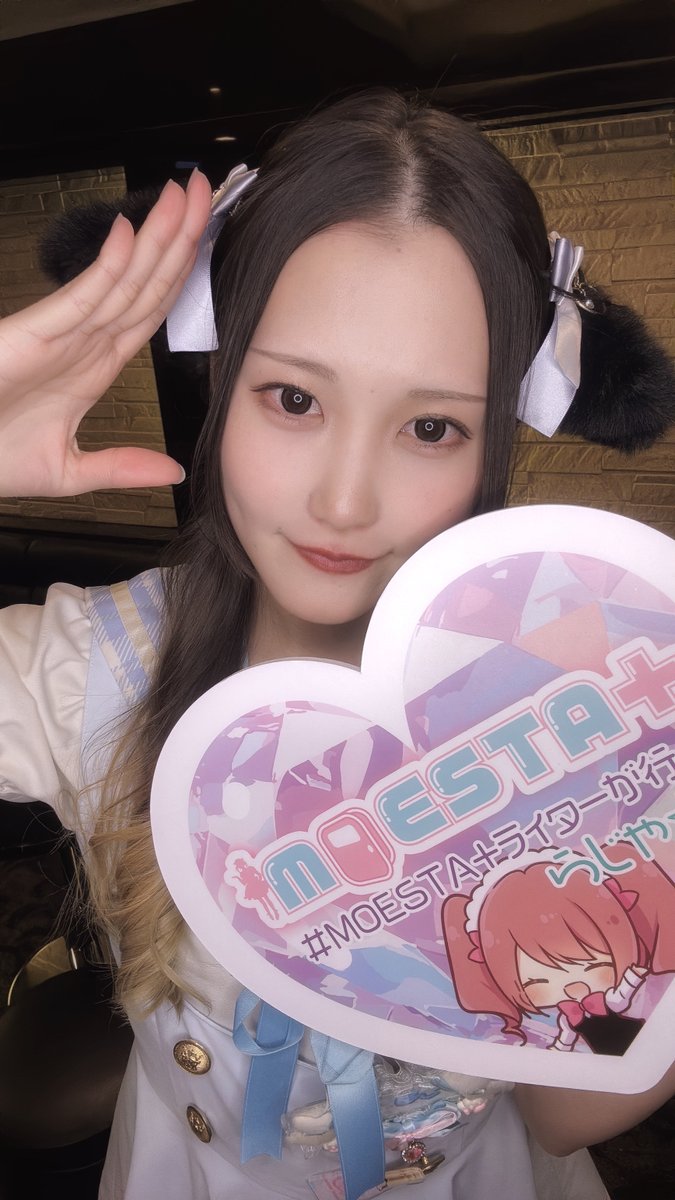 moesta_03's tweet photo. #もえすたらじゃ 🫡💥
東京・立川 きゃんでぃーどろっぷ @candydrop2023
てんさん @ten_tenura
#MOESTAplus #モエスタ #もえすた
#コンカフェ #メイドカフェ https://t.co/40mGfKAp6N