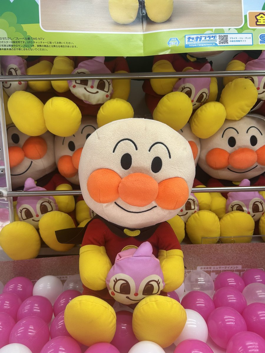 ぬいぐるみ　小物入れ　アンパンマン それいけ！アンパンマン パン小物入れぬいぐるみLL”アンパンマン”Ver