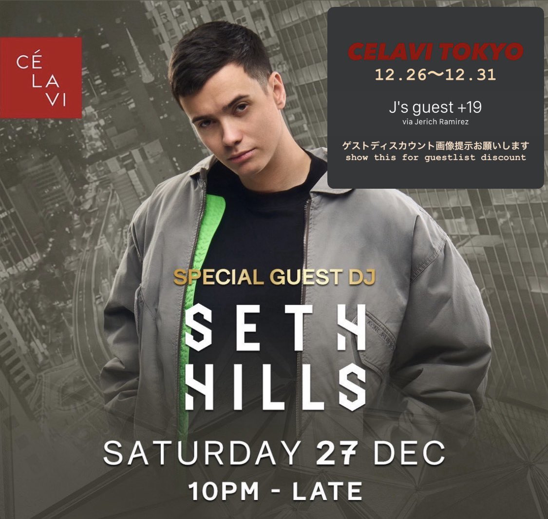 jerichramirez's tweet image. #CELAVI TOKYO #GUEST 

VIP予約
さらにお得な情報!
乾杯サービス! 当月BDAY特典!
女性特別ご招待! VIP利用!

Instagram ✉︎ @jerichramirez

#セラヴィ #セラビー #ゲスト #渋谷 #shibuya #tokyo