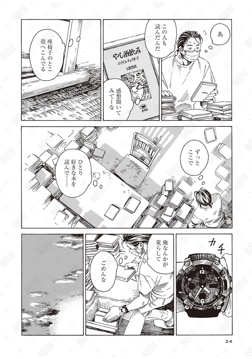 (6/9) 