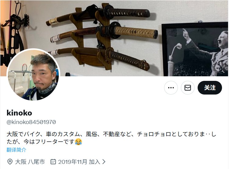 我看神風特別攻撃隊搞得不错，反美立场坚定，个人主义基本消灭，爱国拥军，泛亚共荣也受重视，如果加上支持普京和俄罗斯，神風就是老中理想中的国际主义同志🤣🤣