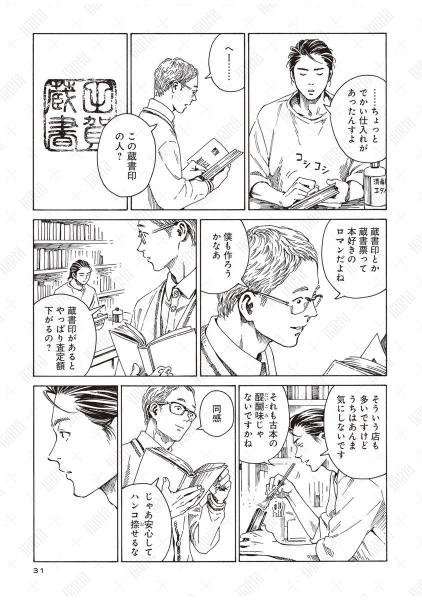 (8/9) 