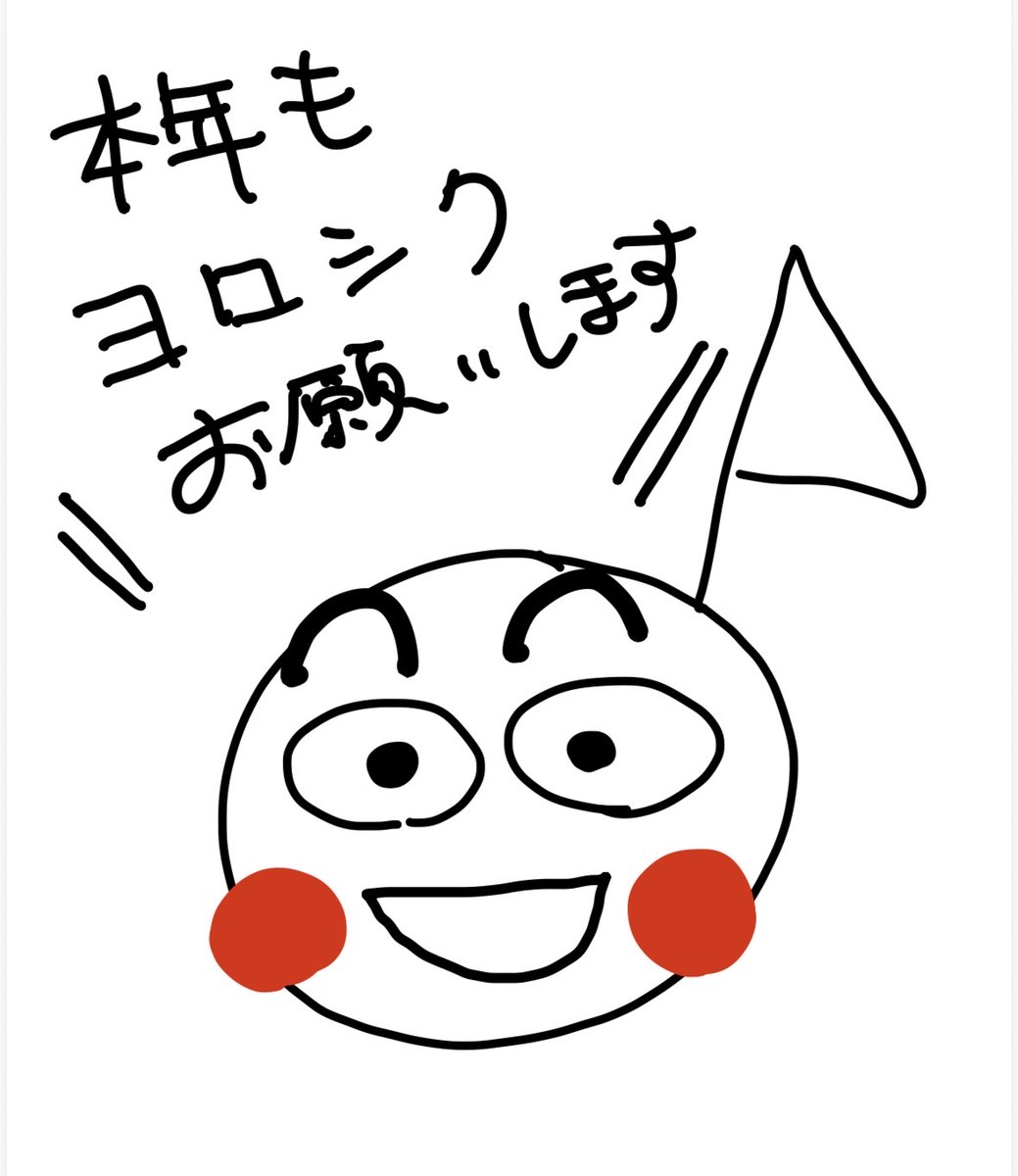あけましておめでとうございます。
2026年も私たちはアカペラカンタービレクラシックスは、親しみやすいクラシックをアカペラ合唱でお届けいたします。皆さまにとって笑顔あふれる一年となりますよう、心を込めて歌ってまいります。代表 瀬川忍