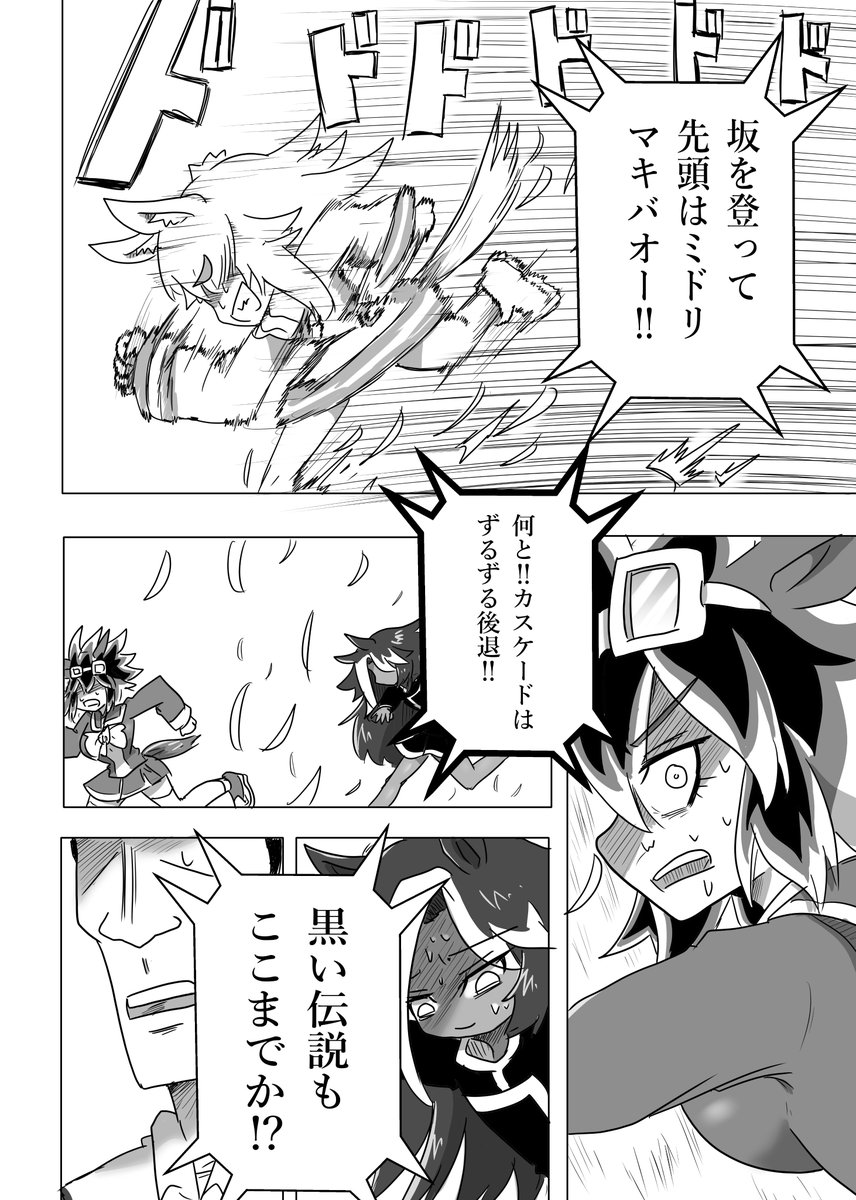 (4/6) 