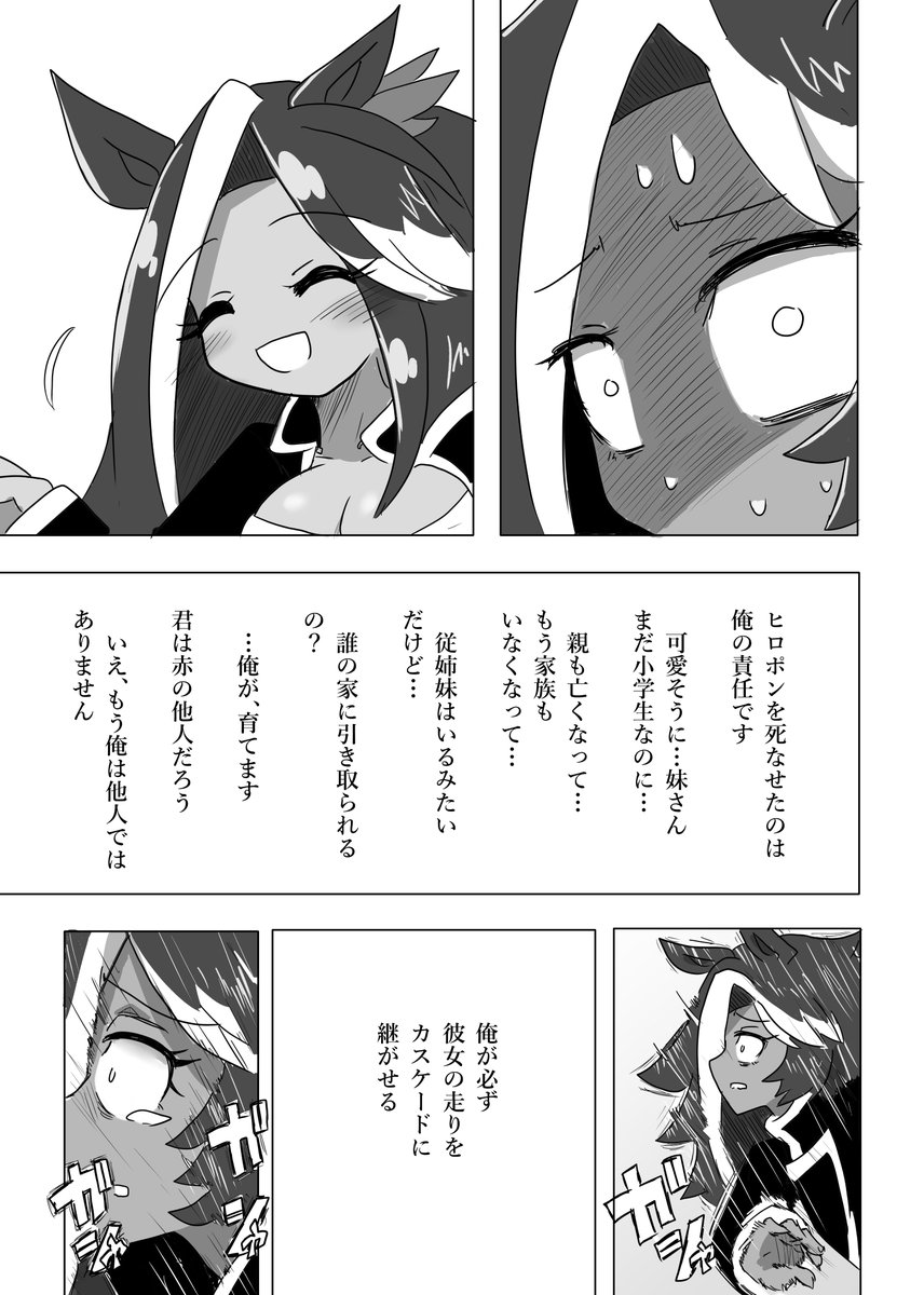 (4/6) 