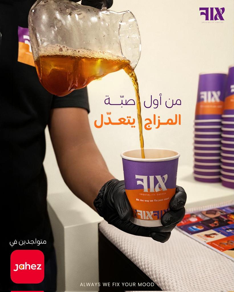 Fix Caffe tweet media