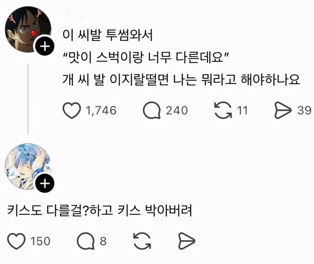 대환장 갤러리 (@bighwanjang1) on Twitter photo 