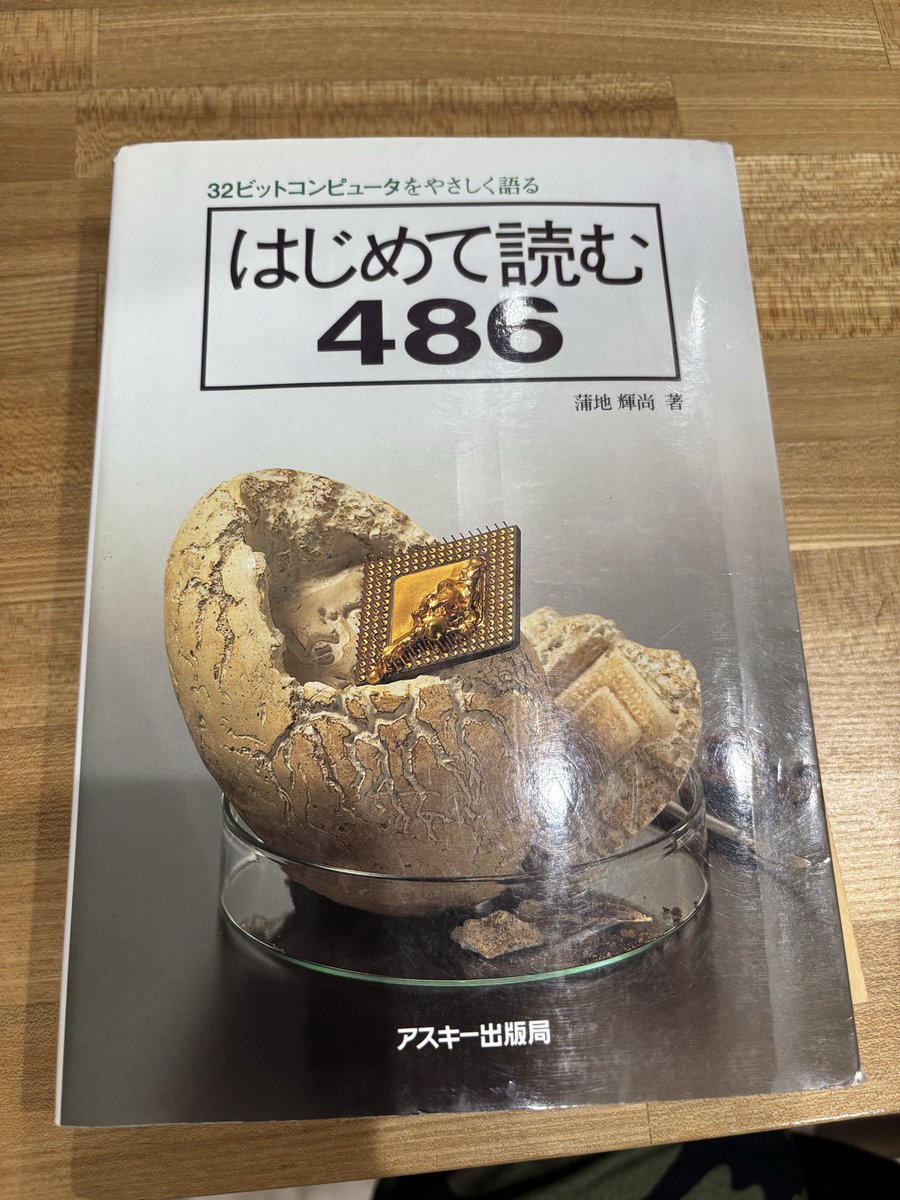 蒲地 輝尚 (@tkmc) / Posts / X