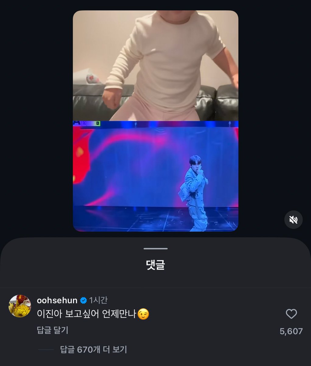 세훈이 댓글!!
다시 만나자