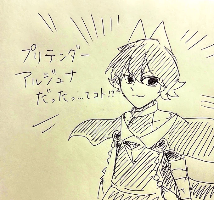 つまりこーゆー事だった……ってコト!!!?!!!?!?!????!!!!!!?!??????? 