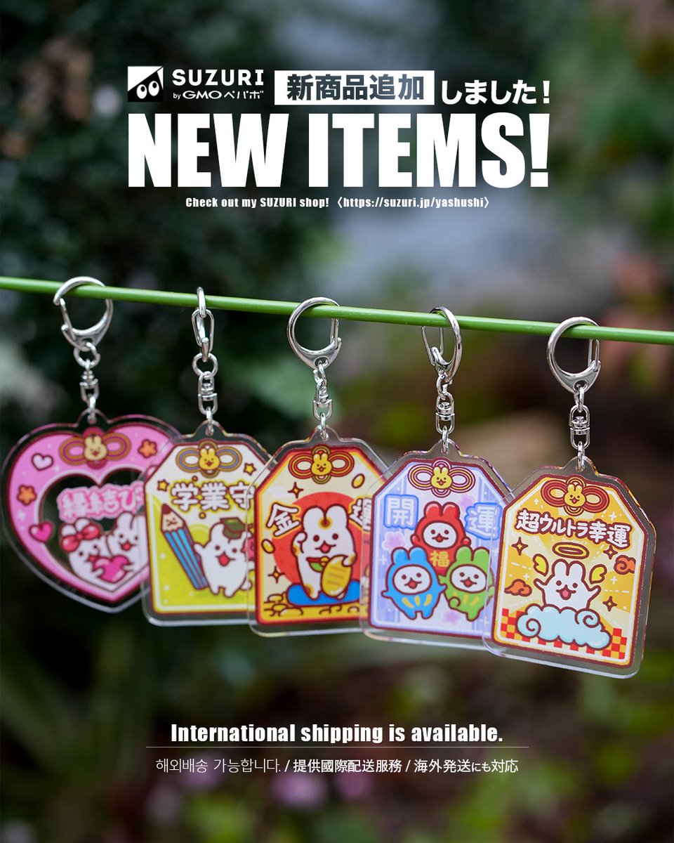 いつも投稿を見てくれてありがとうございます🥰 【SUZURI】に新作