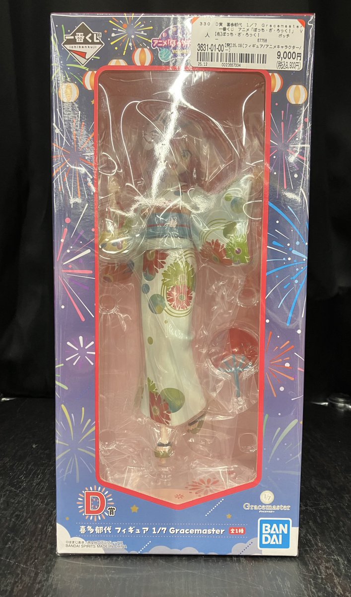 ✨入荷情報✨ ✓D賞 喜多郁代 1/7 Gracemaster 一番くじ アニメ「ぼっ