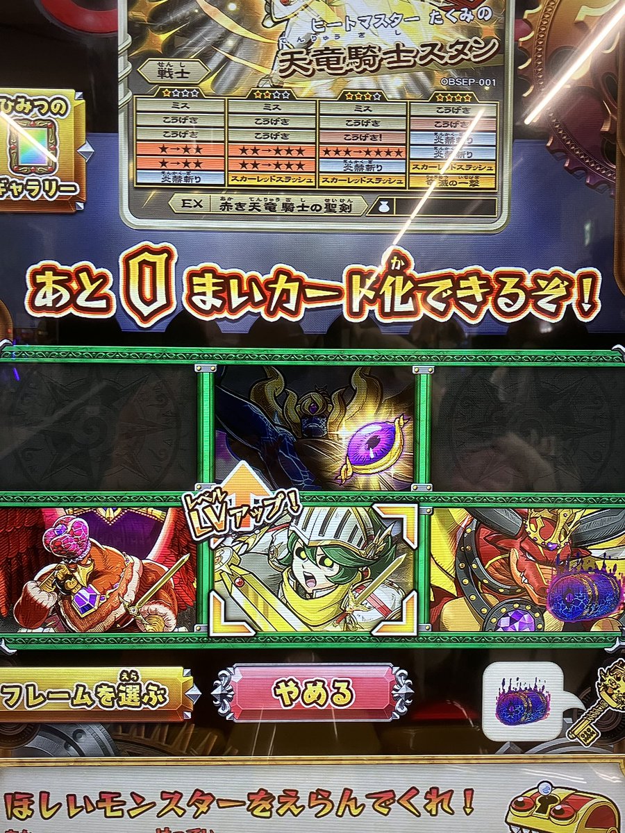 期間限定お値下げ！激レア！早い者勝ち！　ロシヤ年代記 負けたけど（未だ全敗） ライシーヤのレアドロ落ちました 感謝！